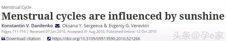 来大姨妈疯狂想吃东西,来大姨妈就想吃水果