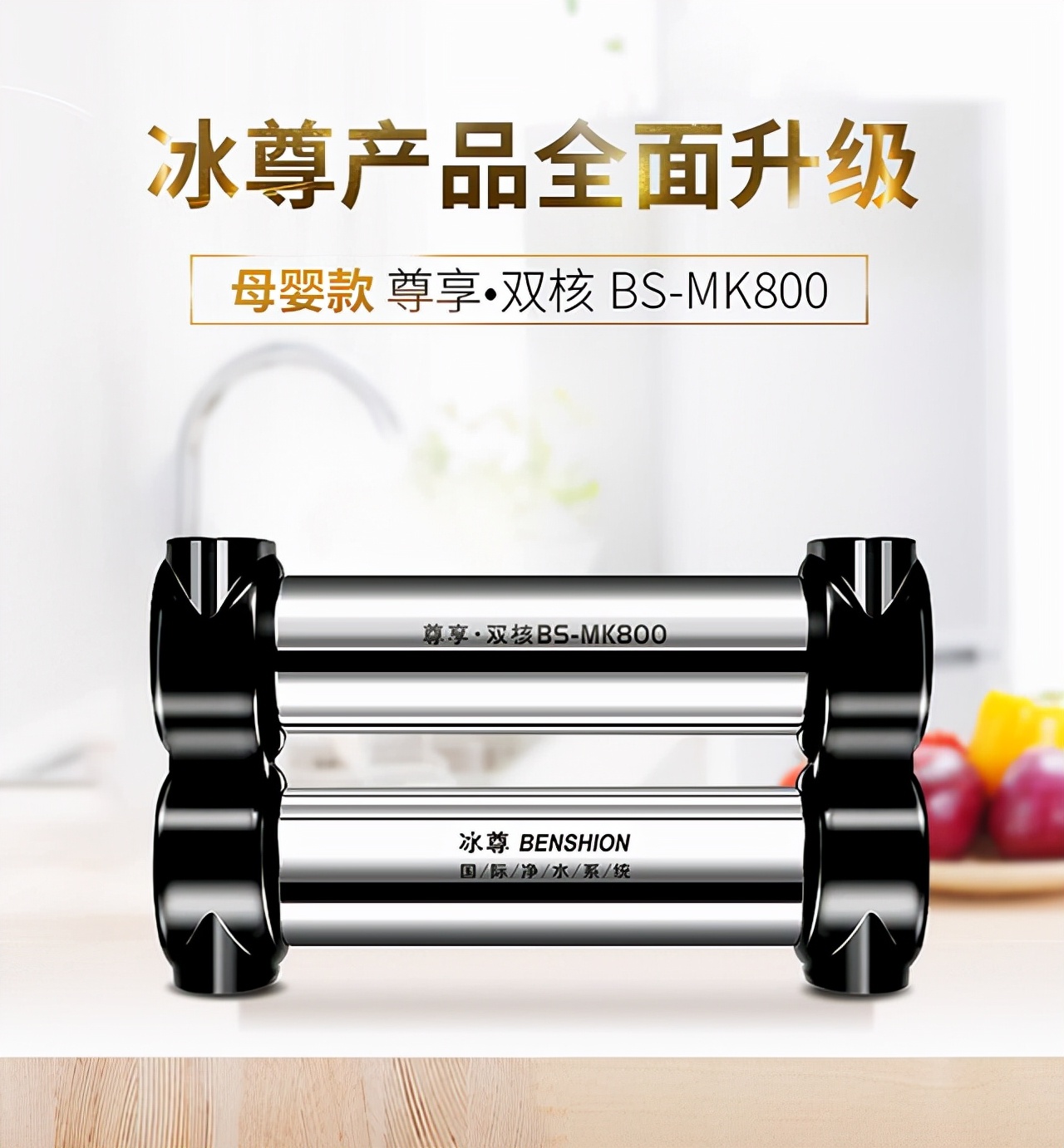 净水器品牌十大优势,净水器哪个牌子好最新十大排名