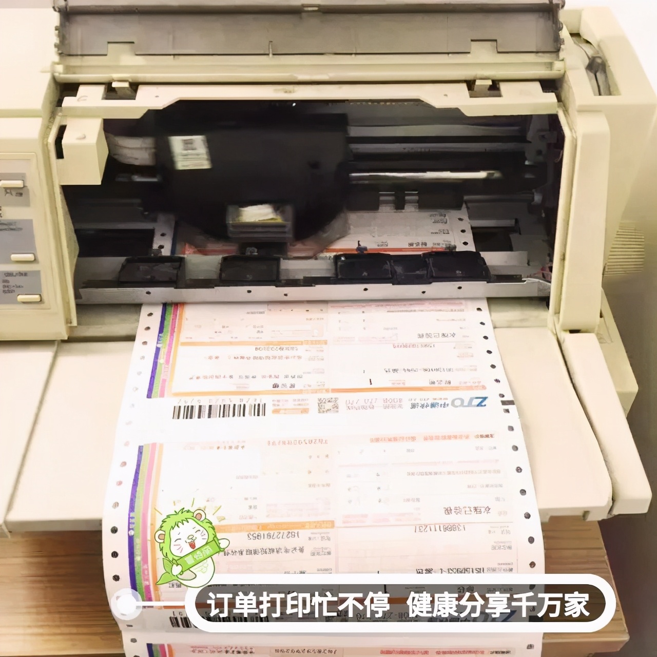 178一盒益生菌,一盒蔓越莓益生菌