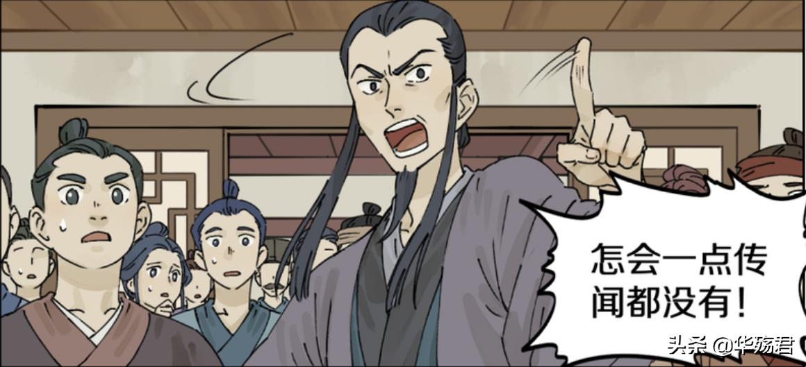 老君的蓝溪镇结局怎么样,蓝溪镇老君新闻