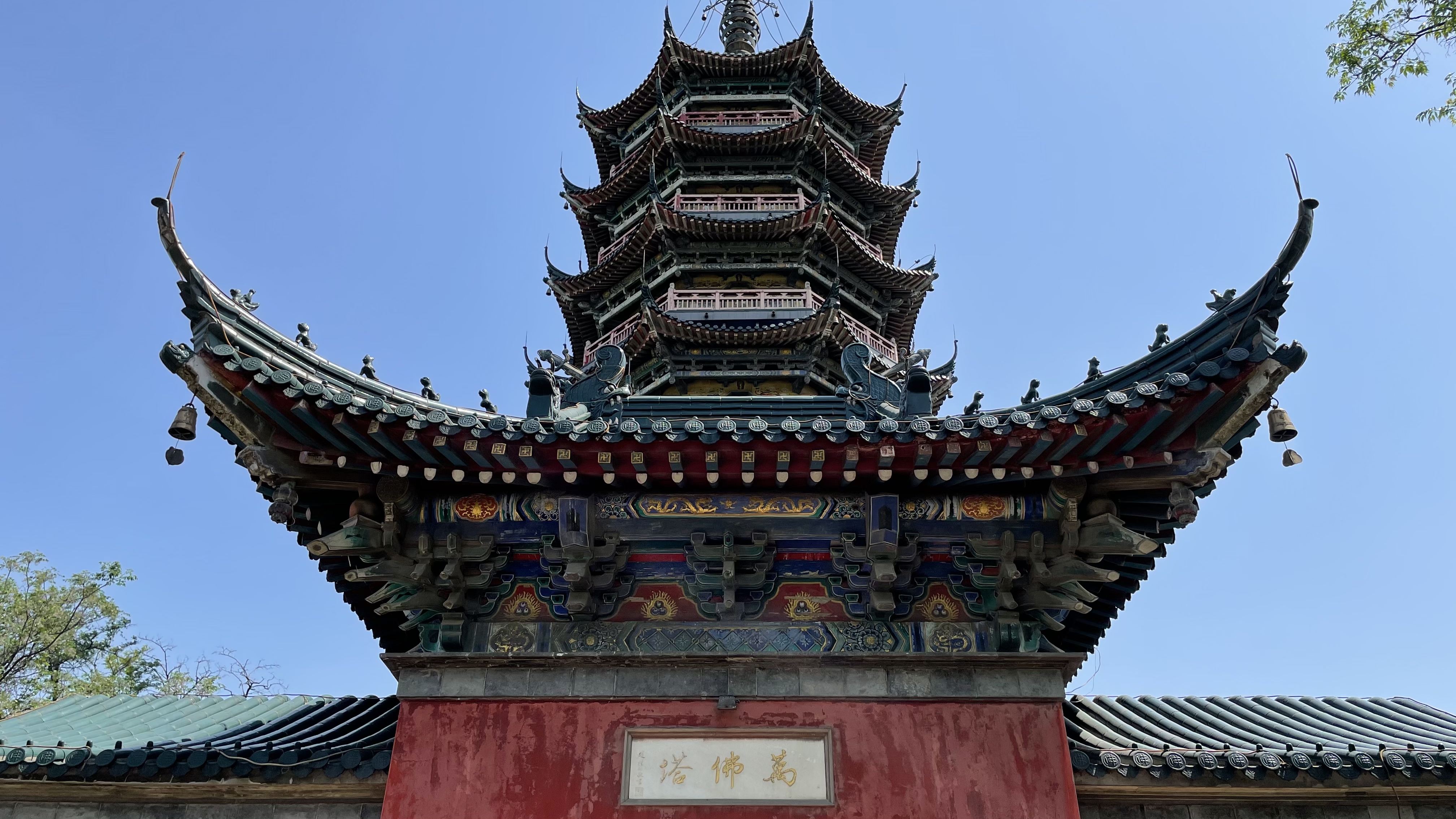 浮沉背后的故事,浮沉故事梗概