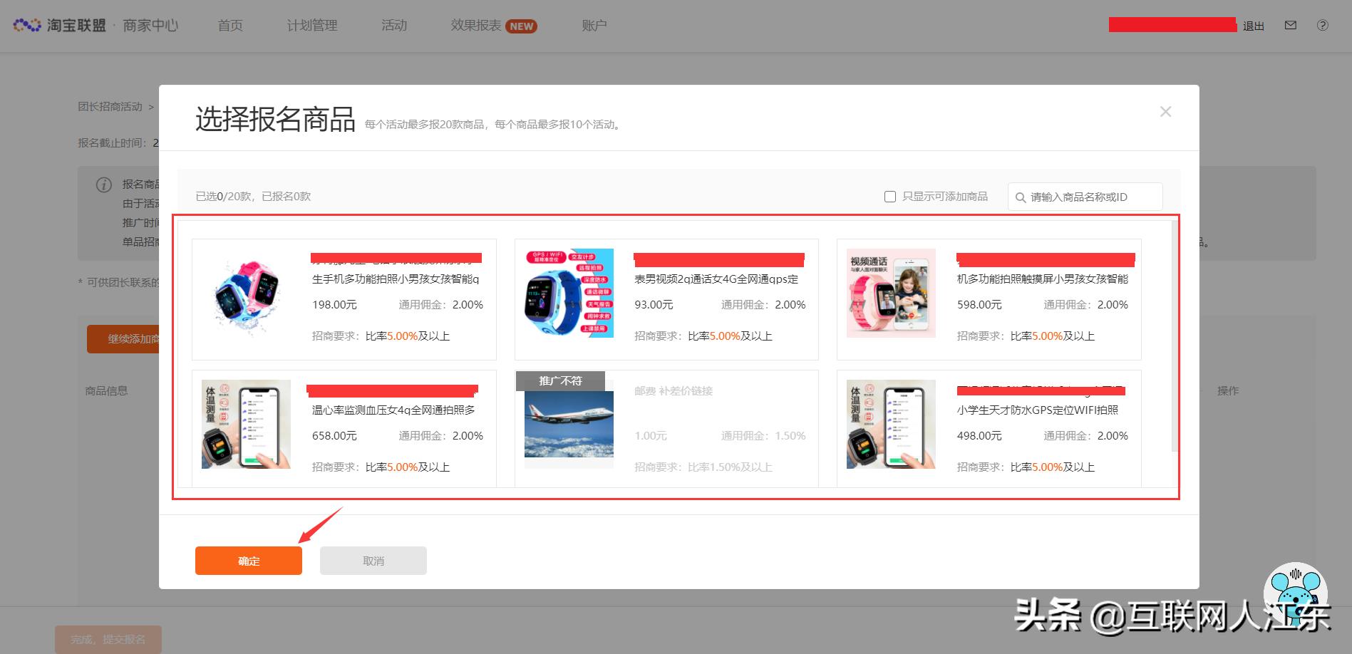 怎么把淘宝链接发到抖音橱窗,怎么在自己淘宝店铺挂商品