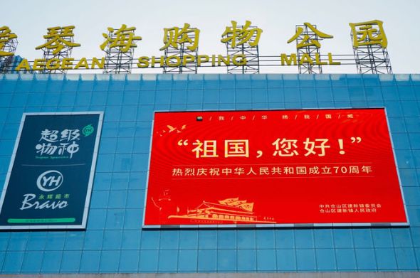 迎国庆街景,迎接国庆换上崭新的国旗