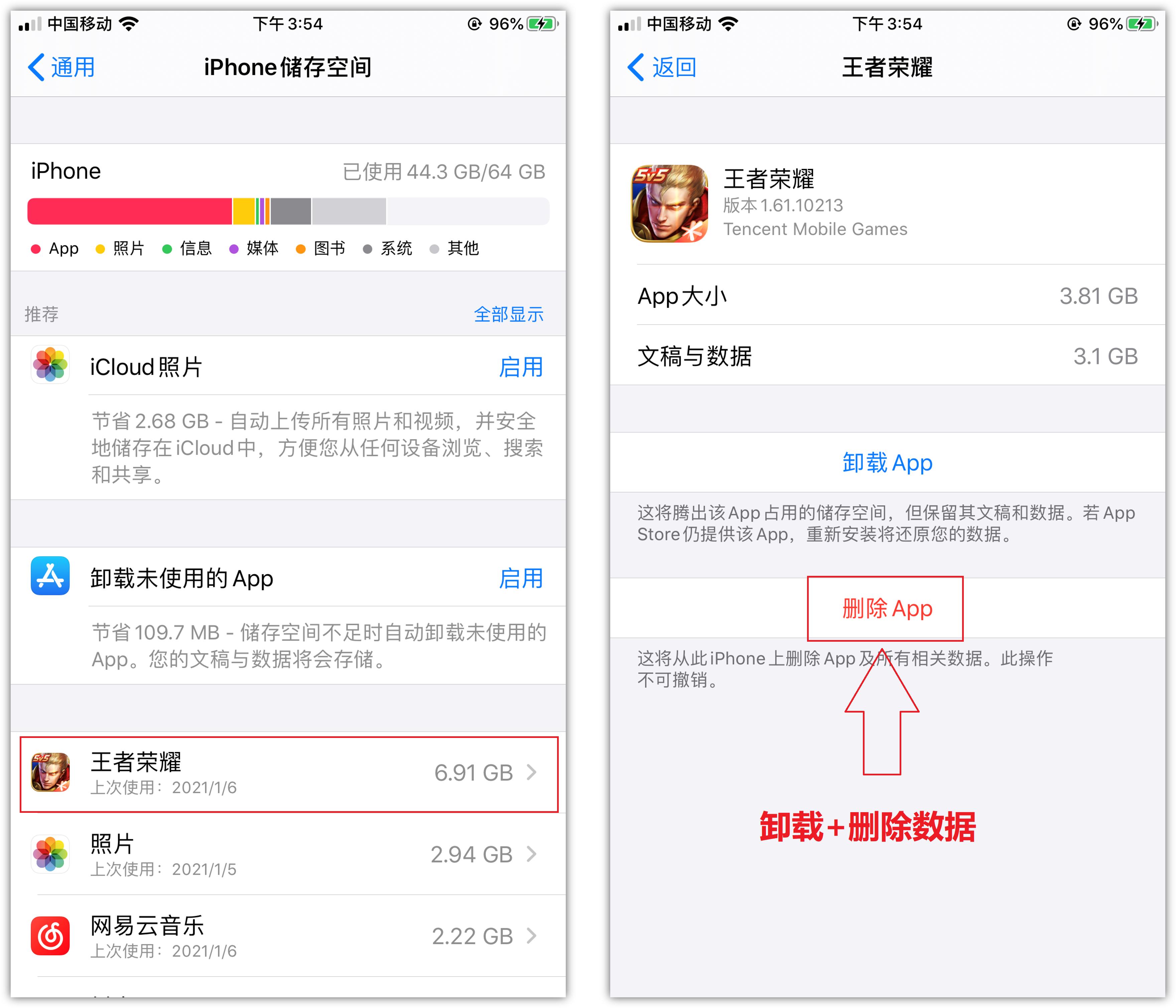 vivo手机彻底解决手机内存不足,手机内存不足别乱删