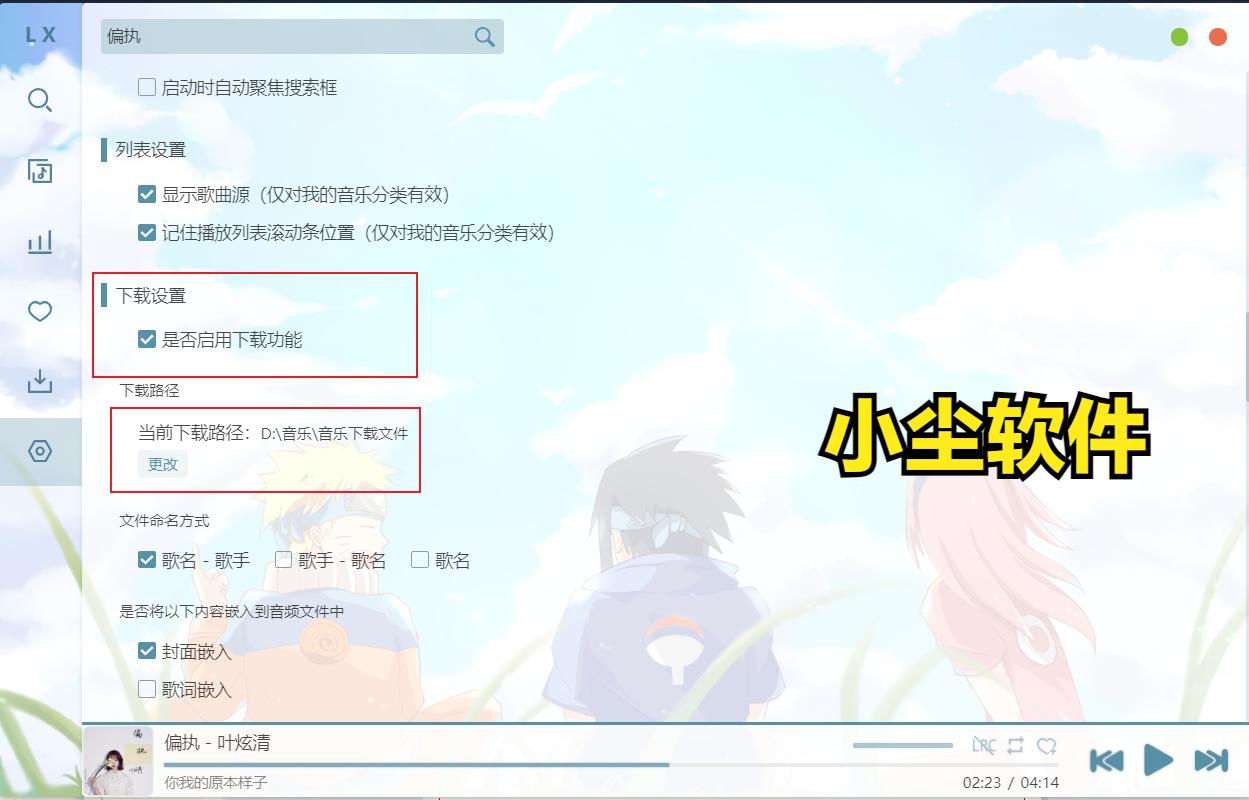 最好的免费无损音乐app排名,十大免费的无损音乐下载软件