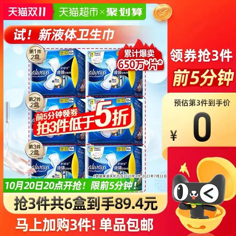 双十一超实用省钱购物清单,双十一必买爆款数码清单19.9元