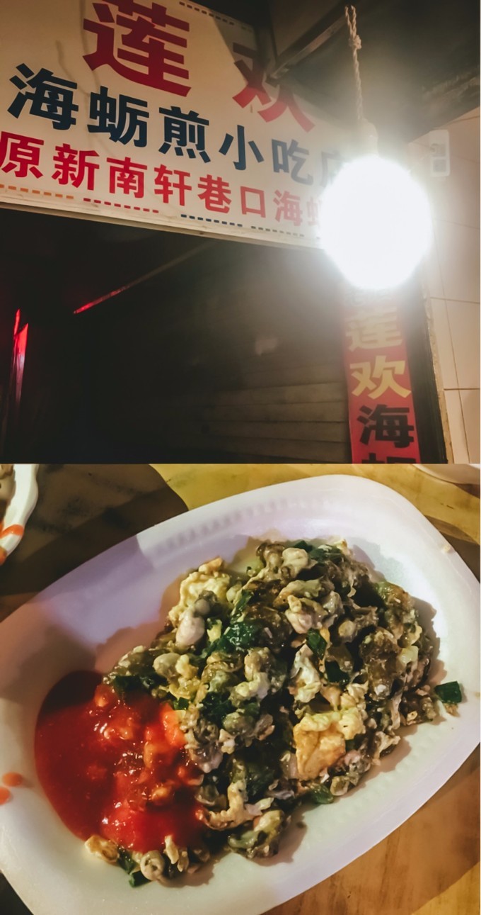 厦门旅游攻略两天两夜详细攻略,厦门旅游攻略一日游详细攻略