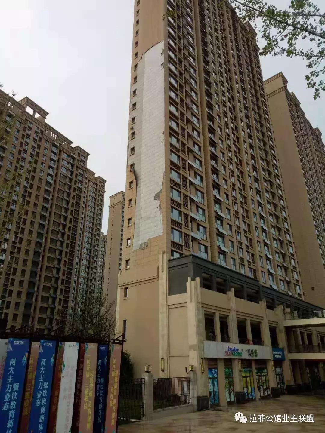 拉菲公馆事件真相,拉菲公馆事件视频