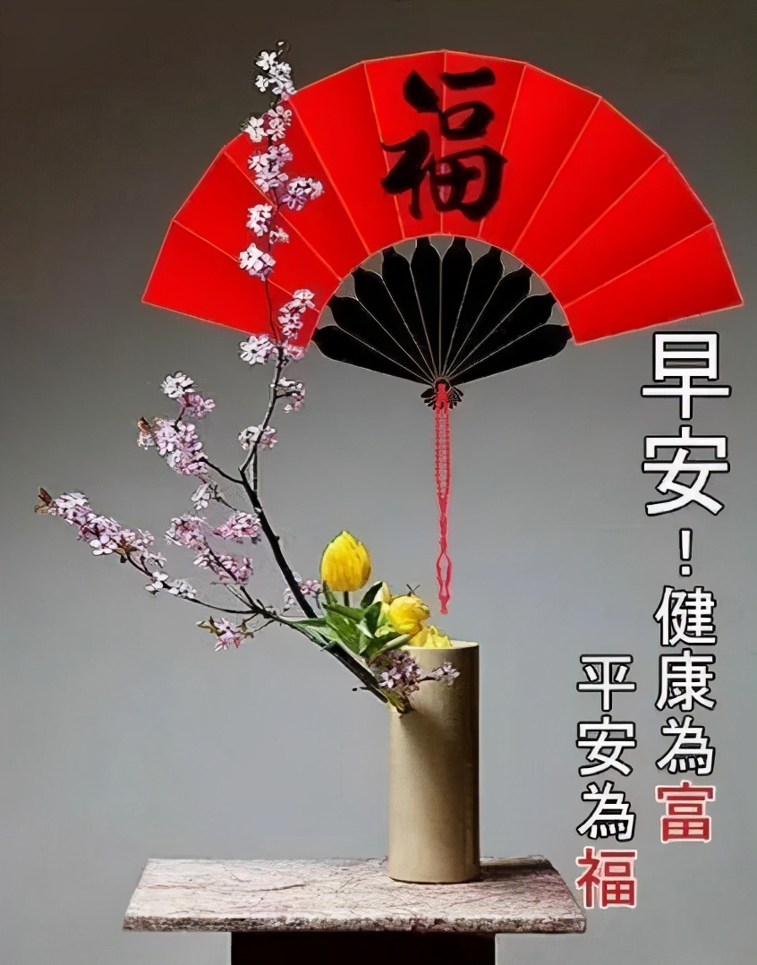 朋友圈早安表情包唯美,问好的表情包显得很高冷吗