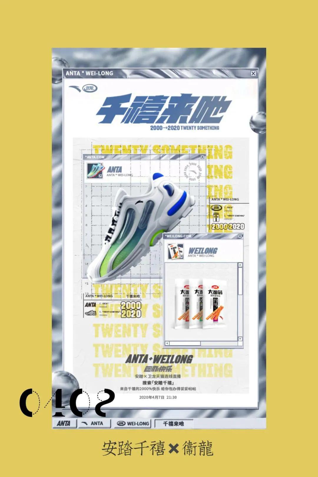 创意一箩筐钟薛高,创意钟2020