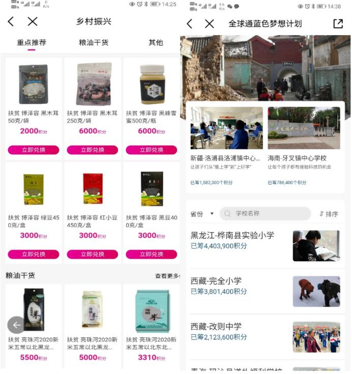 中国移动积分不知道怎么领取,中国移动积分倍享业务是免费的吗