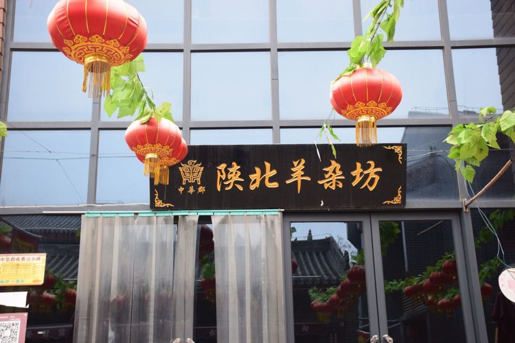 陕西印象装饰有限公司,陕西印象传媒怎么样