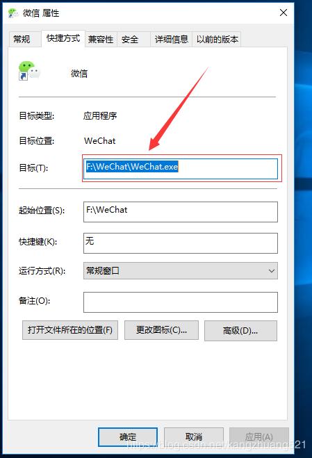 电脑版微信多开可以同时登录几个,电脑端如何多开微信小程序
