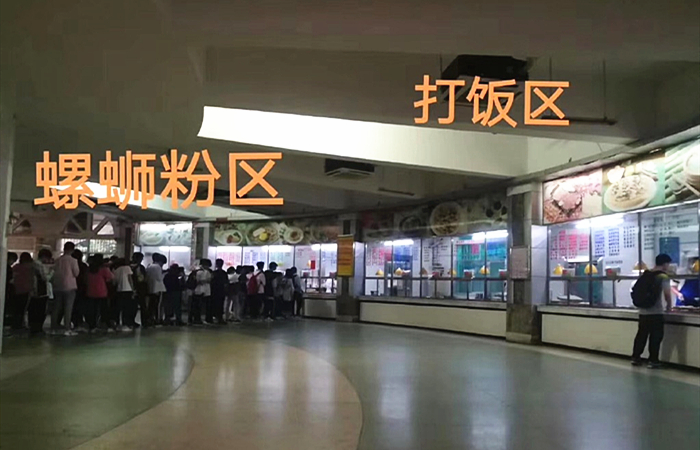 学校食堂螺蛳粉还适合加什么品,学校新食堂螺蛳粉