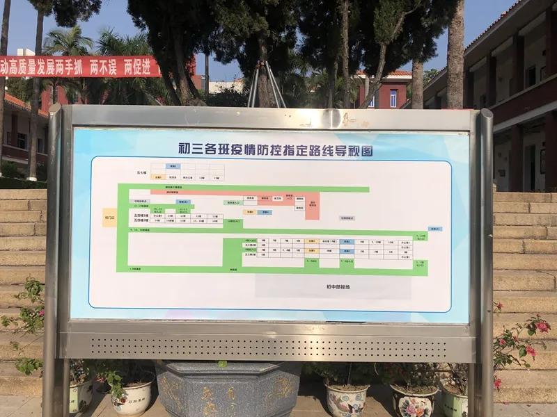 厦门学生开学时间最新消息,厦门中小学生开学了吗