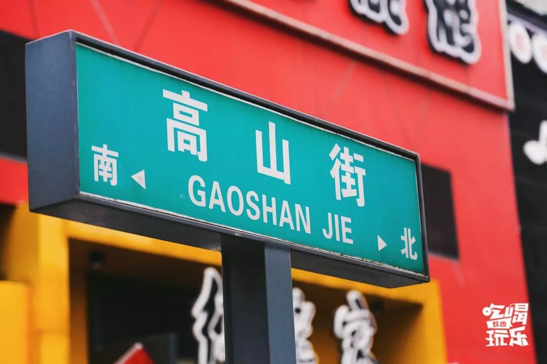 常德来湖南一定要去的美食之城,常德十大名小吃街排名第一