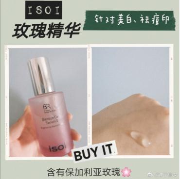 祛痘推荐的单品,祛痘用品性价比