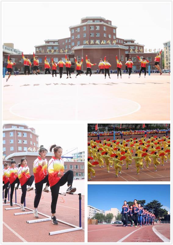 长春市第七中学校园展示,长春市第七中学记录