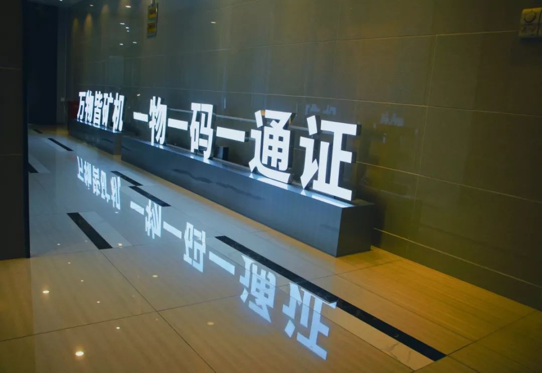 旺链科技的商业模式,旺链科技供应链