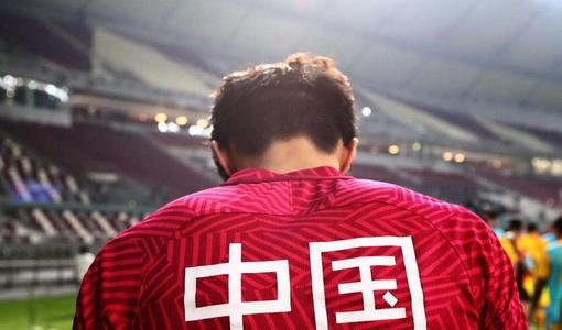 国足梦在哪里,国足梦在卡塔尔