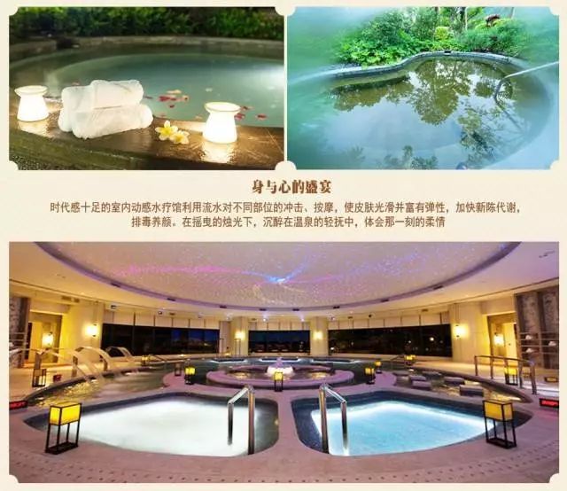 惠州龙门南昆山温泉度假双人,惠州南昆山温泉养生谷三日休闲游