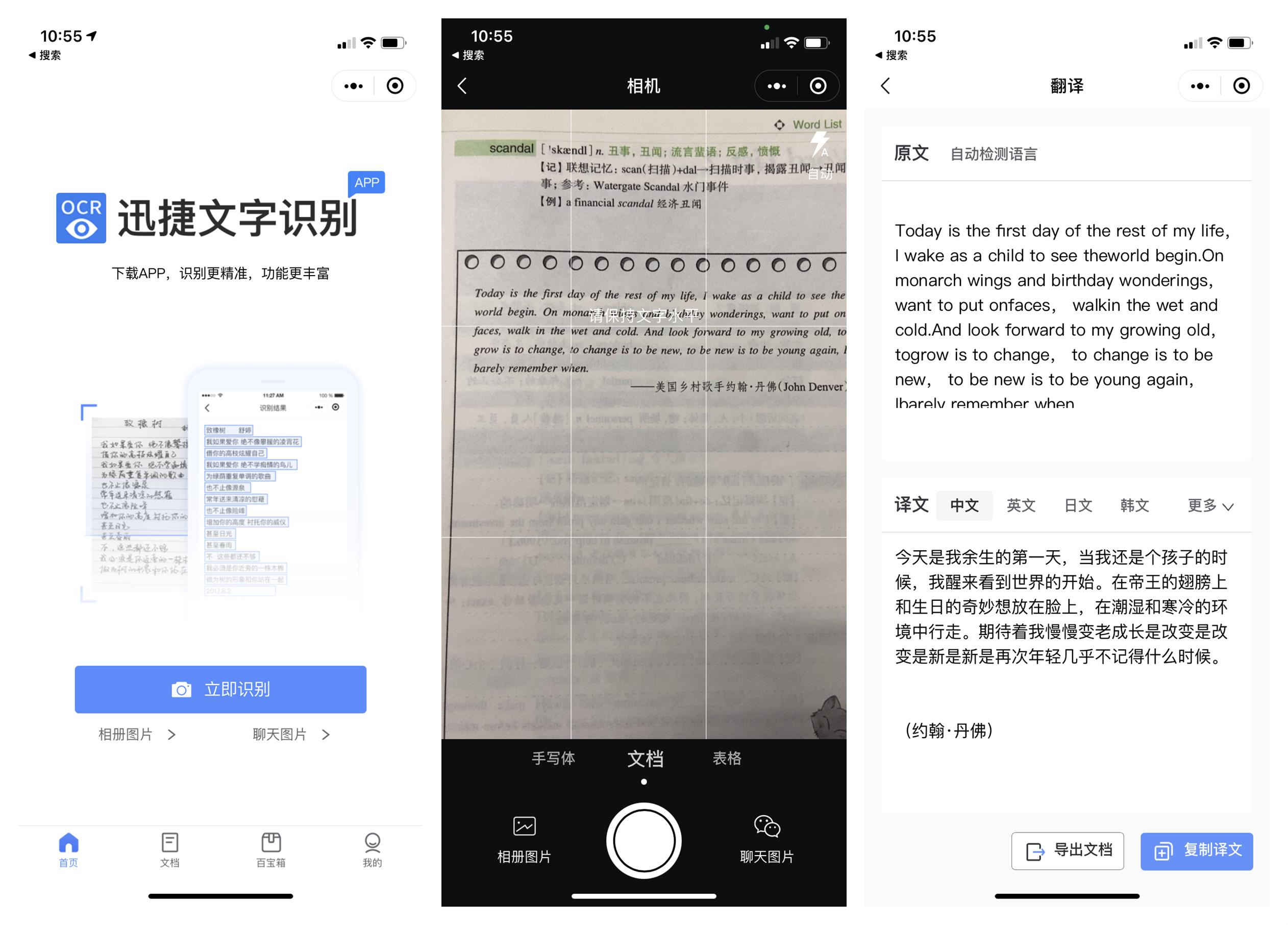 微信如何快速检测是否是好友,微信隐藏的功能查名字