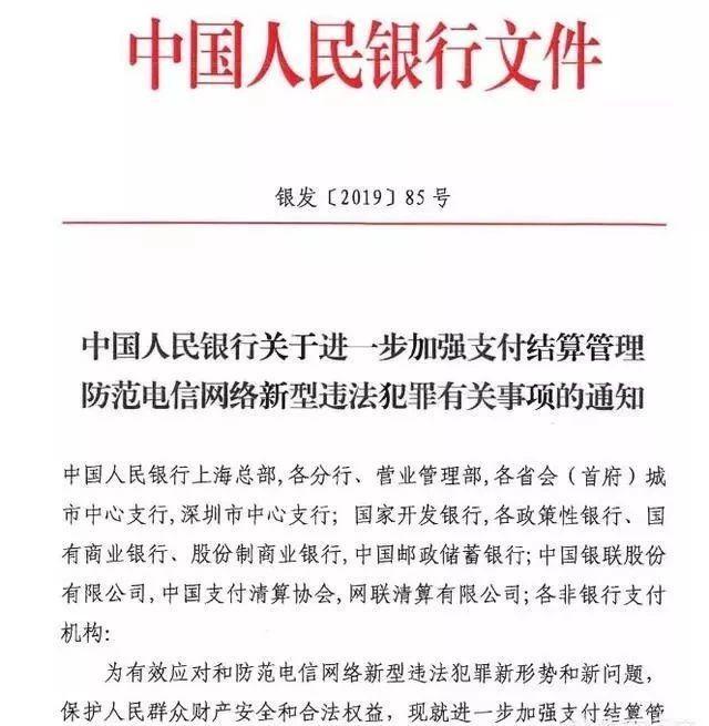 刷卡机不跳商户会封卡吗,所有刷卡机不能自选商户什么原因