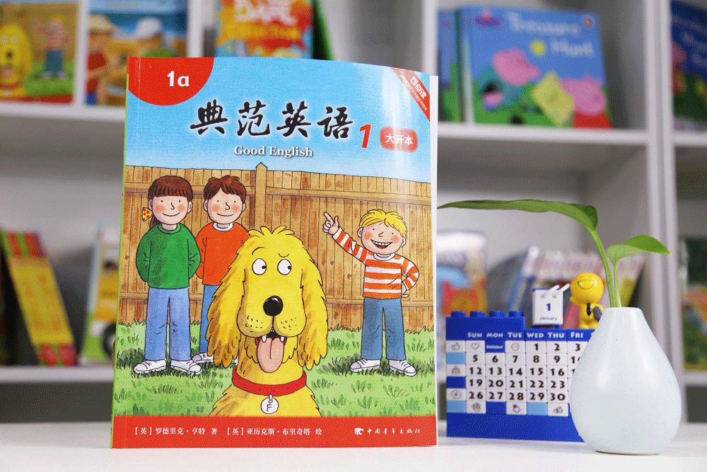 世界读书日1500字,适合世界读书日讲的绘本