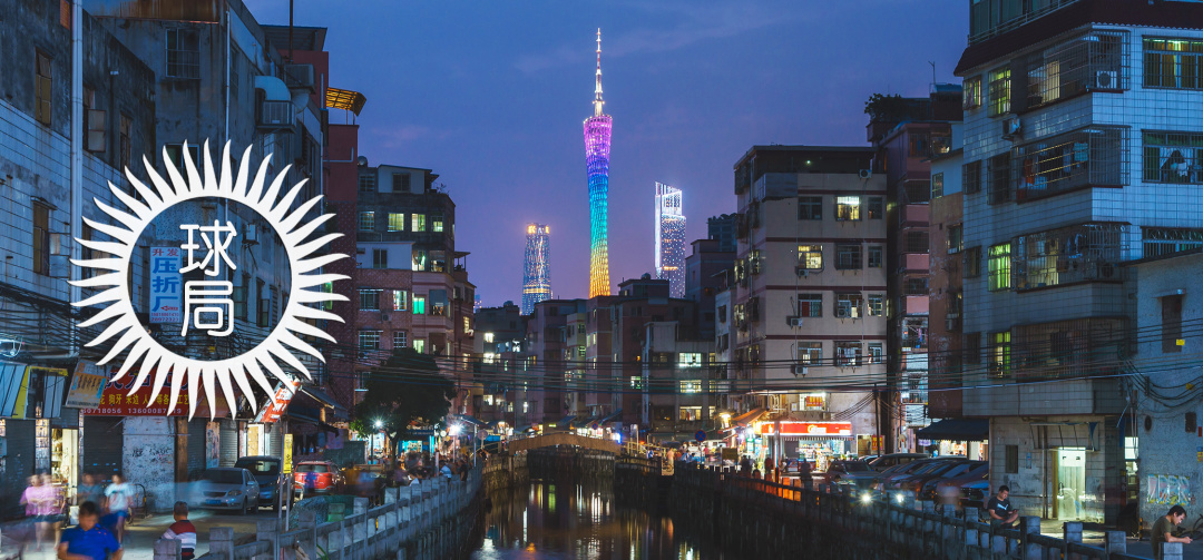 广州为啥那么多城中村,广州城中村是怎么形成的