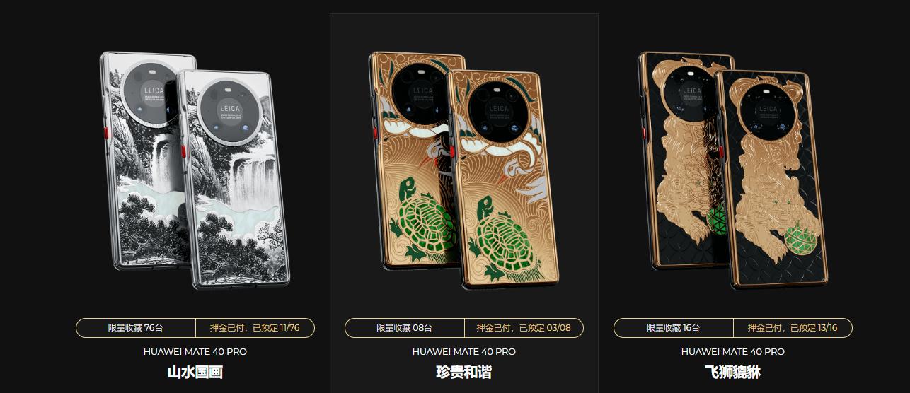 黄金打造的华为手机,黄金翡翠华为手机