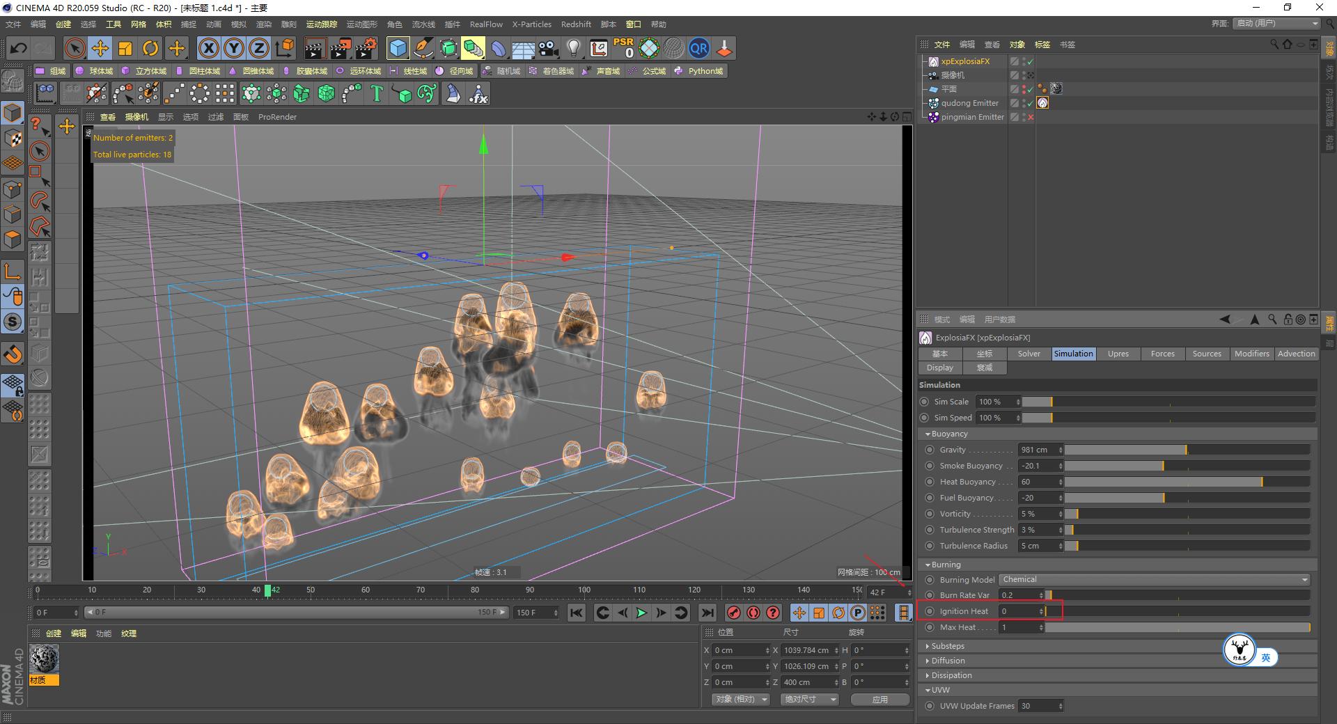 c4d高级科幻案例教程,c4d三点布光场景制作步骤