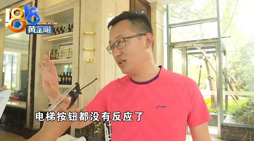 新小区电梯频繁出问题什么原因,新小区电梯频繁故障