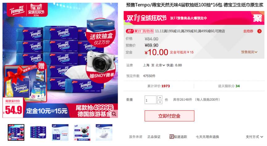 双十一剁手方式是什么,双十一剁手党忠告