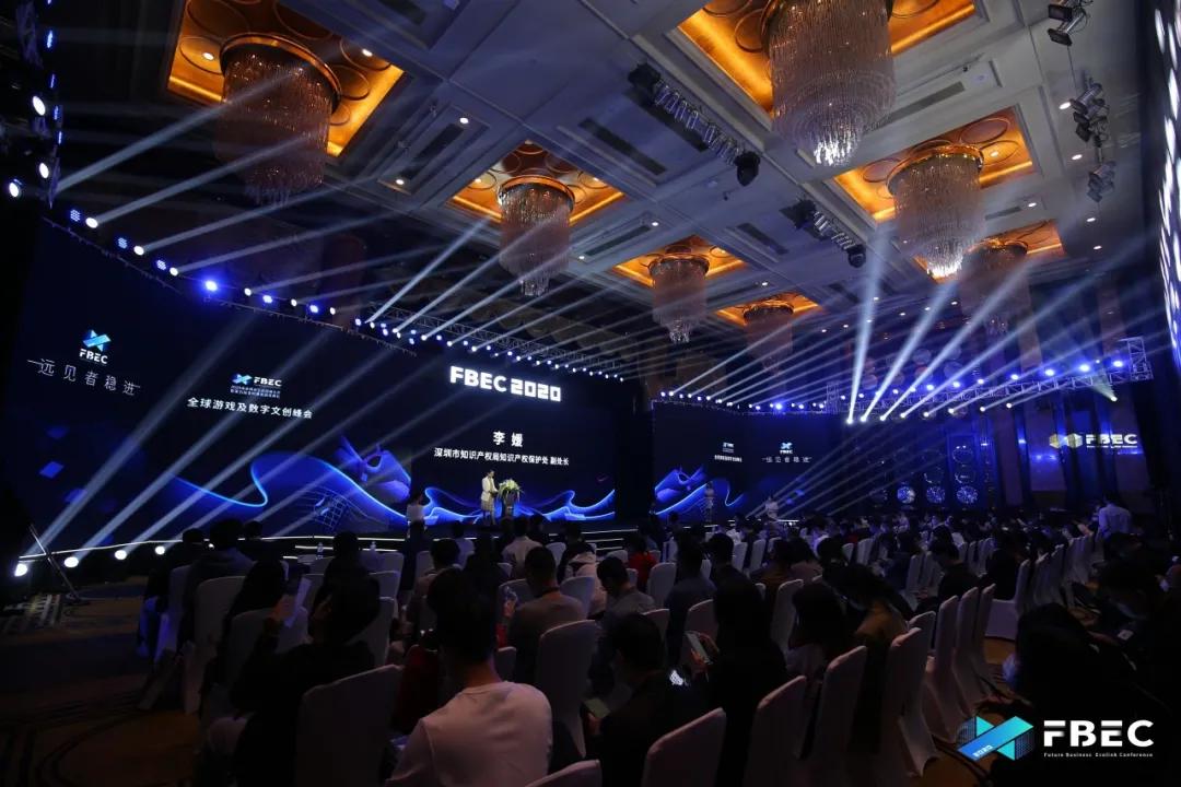 行业会议圆满落幕,行业大会获奖名单