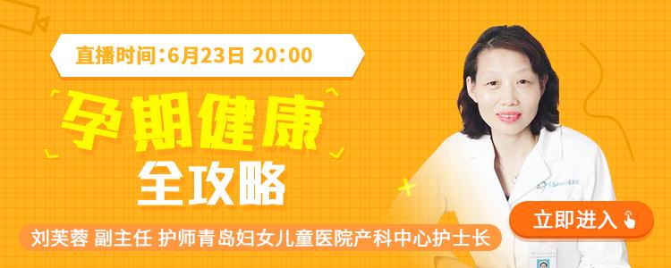孕期便秘出血怎么缓解最快最有效,孕妇便秘出血应该注意什么