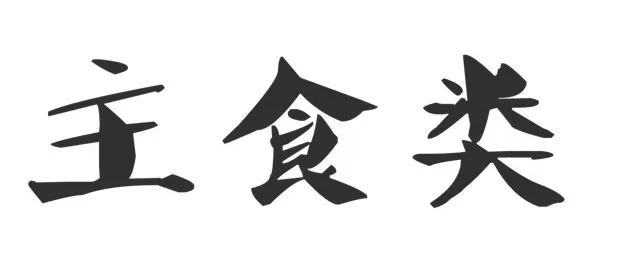 小零食推荐网红零食很多还便宜,便宜又好买的零食推荐