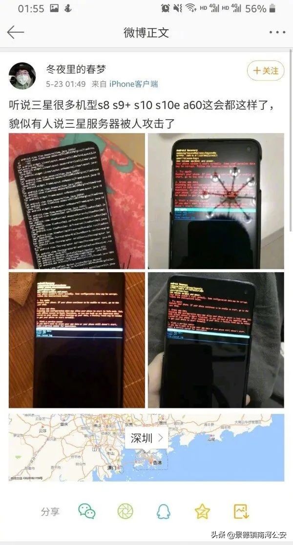 涓夋槦鎵嬫満鍑虹幇榛戝睆涔辩爜鏃犻檺閲嶅惎,涓夋槦鎵嬫満鍙戠幇榛戝睆涔辩爜鏃犻檺閲嶅惎