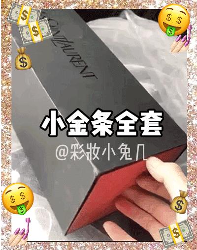 ysl小金条口红断了可以找售后嘛,ysl小金条口红能保质多久