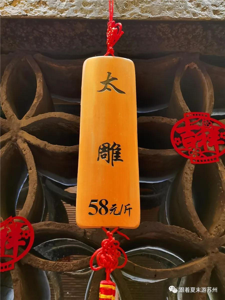 寻味山城记忆中的那碗面,苏州姑苏一碗面