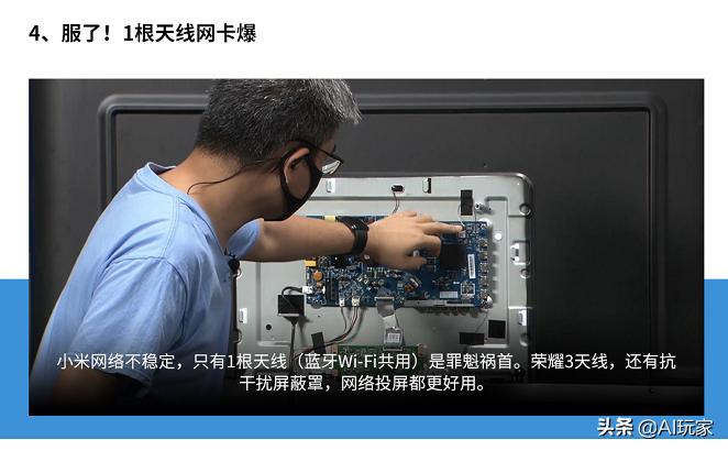 荣耀智慧屏X1再次对决小米电视，网友：别比了，差距真大