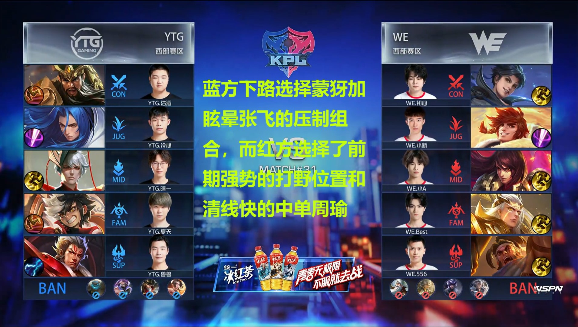 王者荣耀新赛季强势英雄还有打法,王者荣耀最新赛季强势对抗路