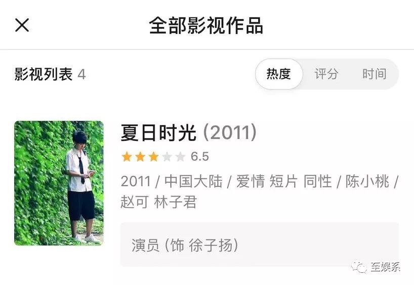 戚薇和王珞丹的前女友上《1818黄金眼》维权了？