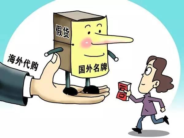 海淘进口化妆品可靠吗现在,海淘化妆品真假鉴别