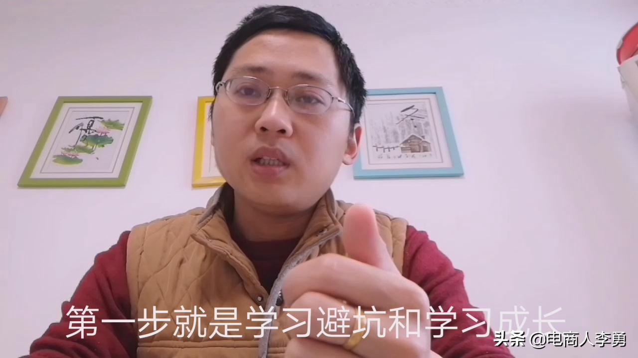 网店开店指导套路,网店新手入门零基础教程