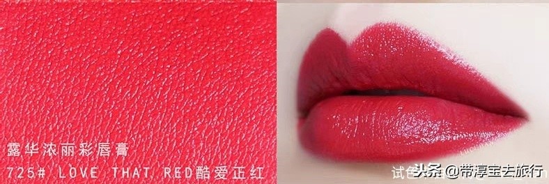 在泰国口红mistine价格,大牌替代品平价唇釉或口红