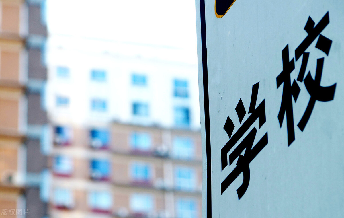 孩子上小学选择公办还是民办学校，你有答案了吗？