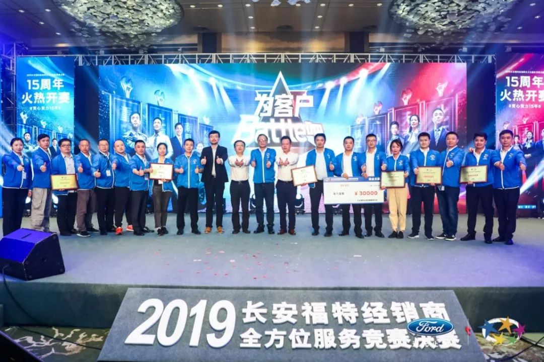 软实力和软服务,长安福特经销商