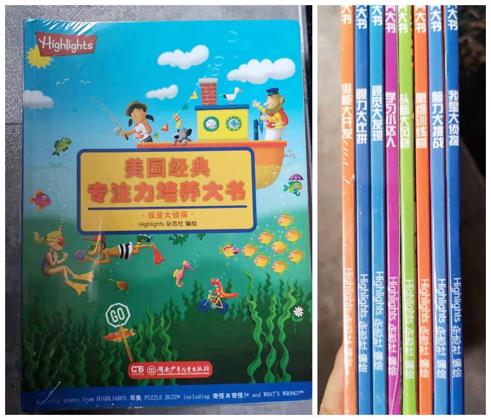 如何教孩子学好数学书,如何教孩子学数学启蒙