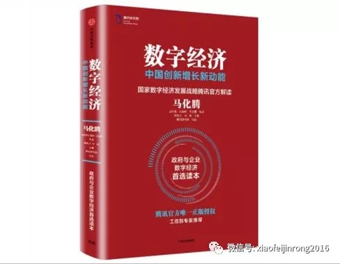 特别分享：读懂消费新时代，用10本书翻新你的大脑