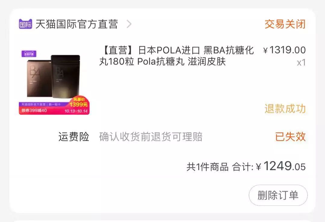 美好一天从不太好开始,美好的一天从不美好开始